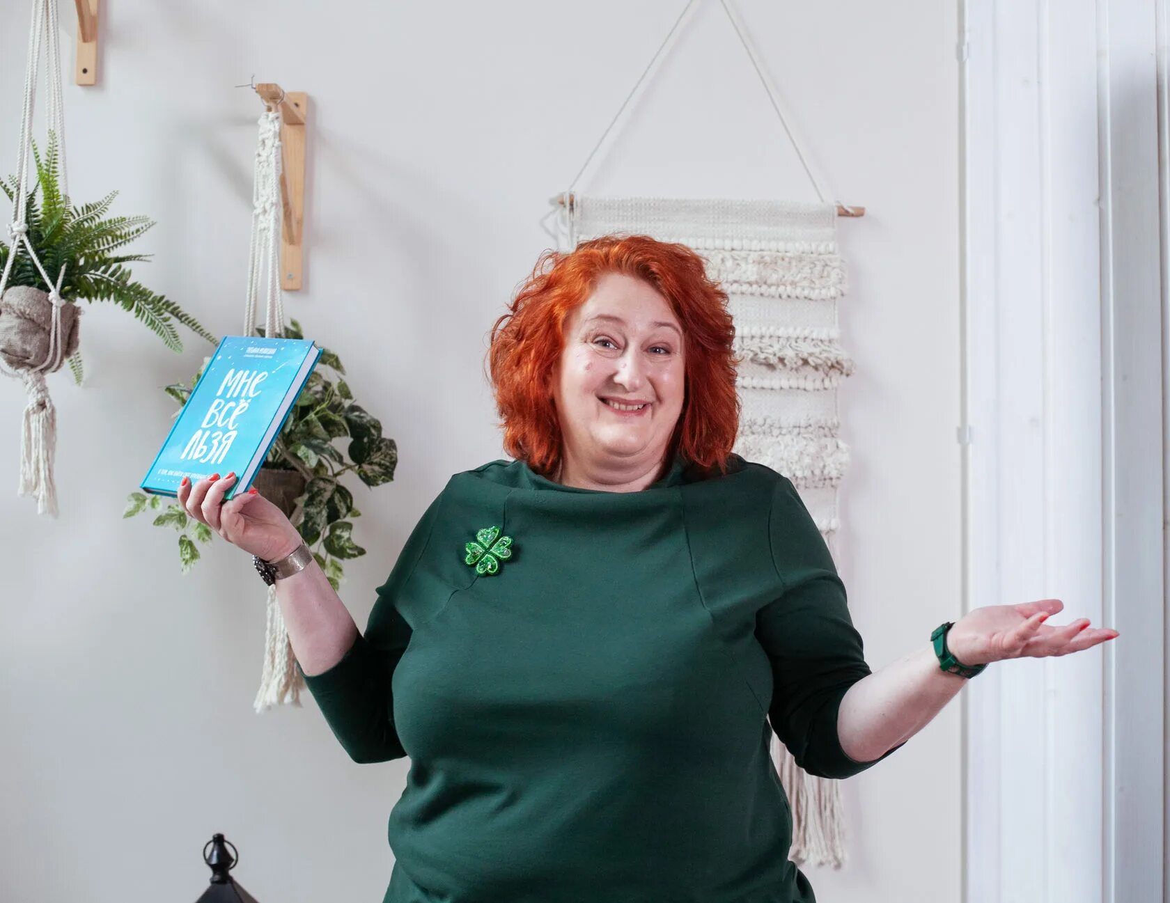 Кладовая ресурсов татьяны мужицкой. Брать давать и наслаждаться оглавление. Потребительское отношение человека к природе. Татьяна мужицкая волшебные шапки. Кладовка в майнкрафте.