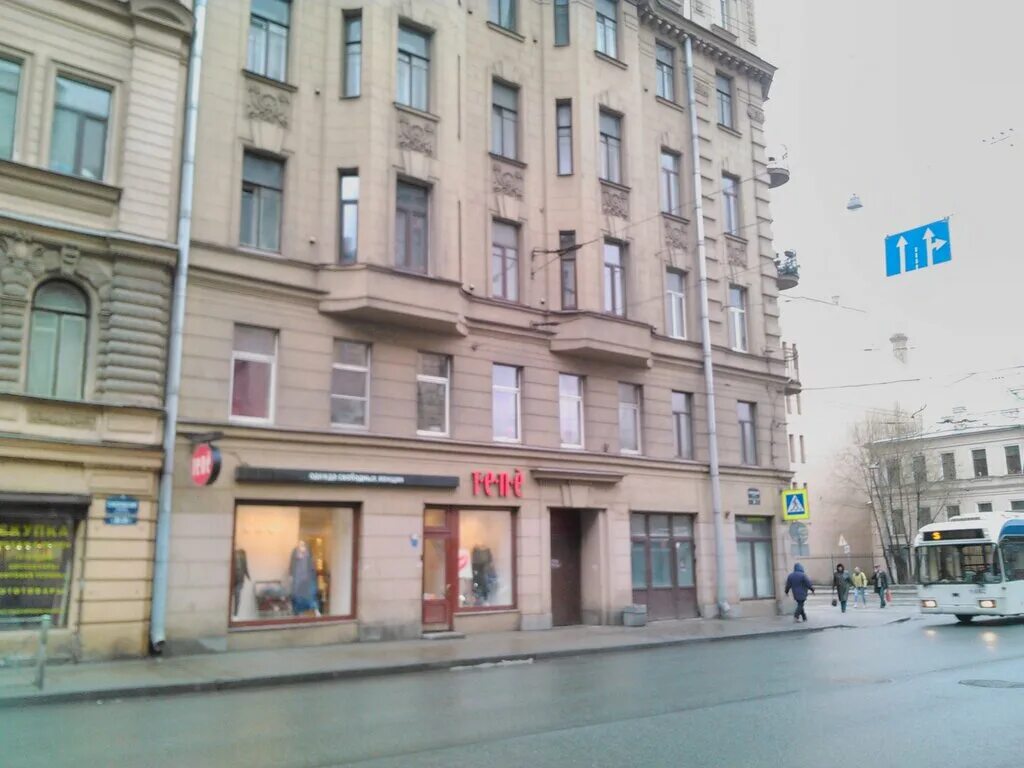 Rene санкт петербург. мистический петербург фото. реплай центр. магазин re. угловой переулок 7 санкт-петербург.