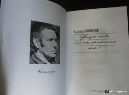 Жизнь иль ты приснилась мне аудиокнига