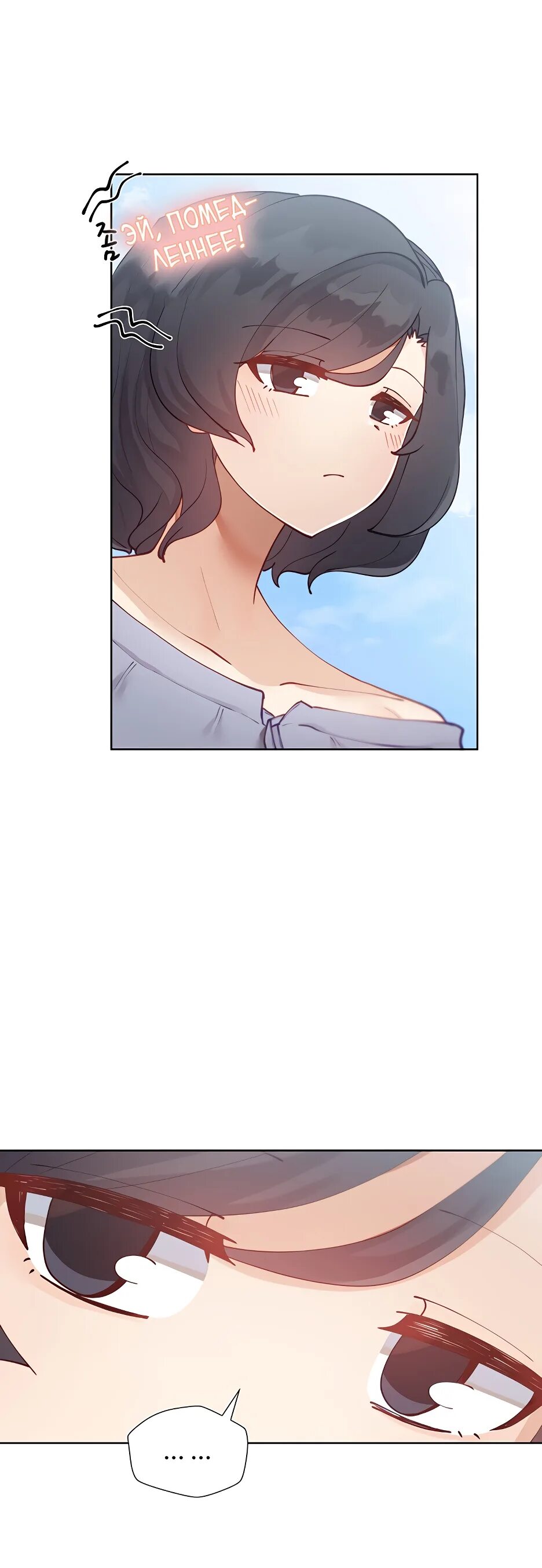 Репетиторство манхва читать. Истинное образование манхва. Аниме остановка времени 18+xxx. Репетиторство iljinnyeo tutoring. Репетиторство манхва читать.