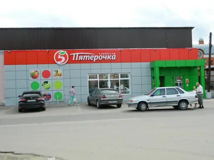 Отзывы пятерочка брянск