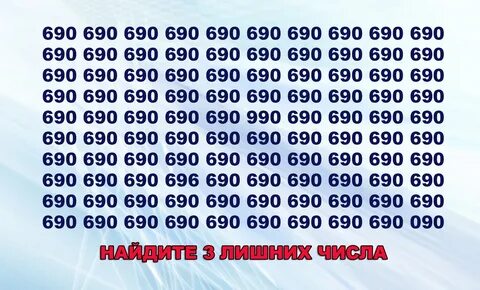 Найди лишнее 13 22 39 64 76
