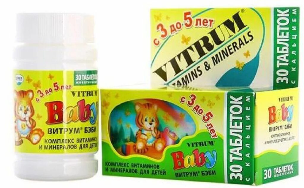 Какие хорошие детские витамины. Витамины для детей. Комплексные витамины для детей. Витаминный комплекс для детей. Комплекс витаминов для детей.