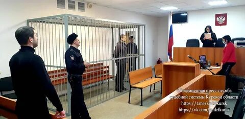 Какие суды в курске
