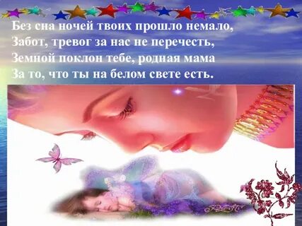К чему снится родственники мамы