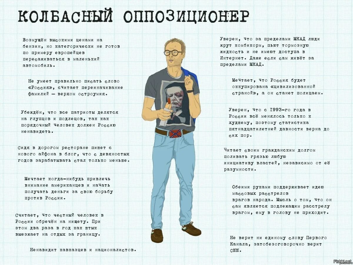 Если не пришла единая