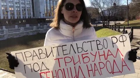Под трибунал