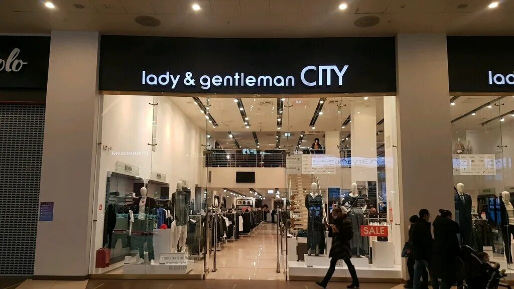 Lady gentleman city тц облака. Леди и джентльмен сити в спб. Магазины леди и джентльмен сити. Lady and gentleman city магазины. Леди и джентльмены.