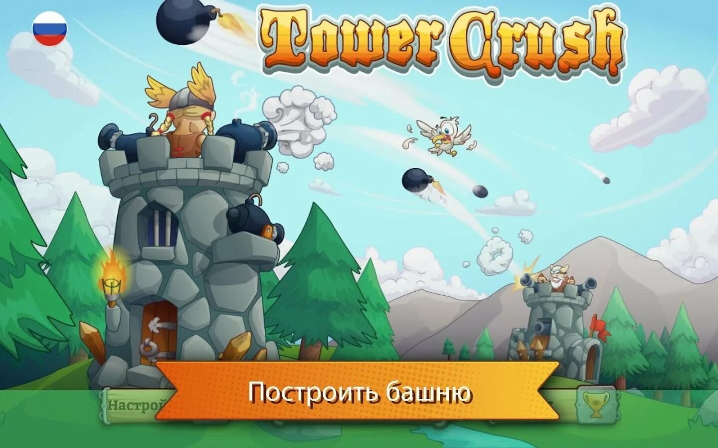 Ломать башни. Игра tower crush. игра две башни. tower игра на андроид. игры башня на башню.
