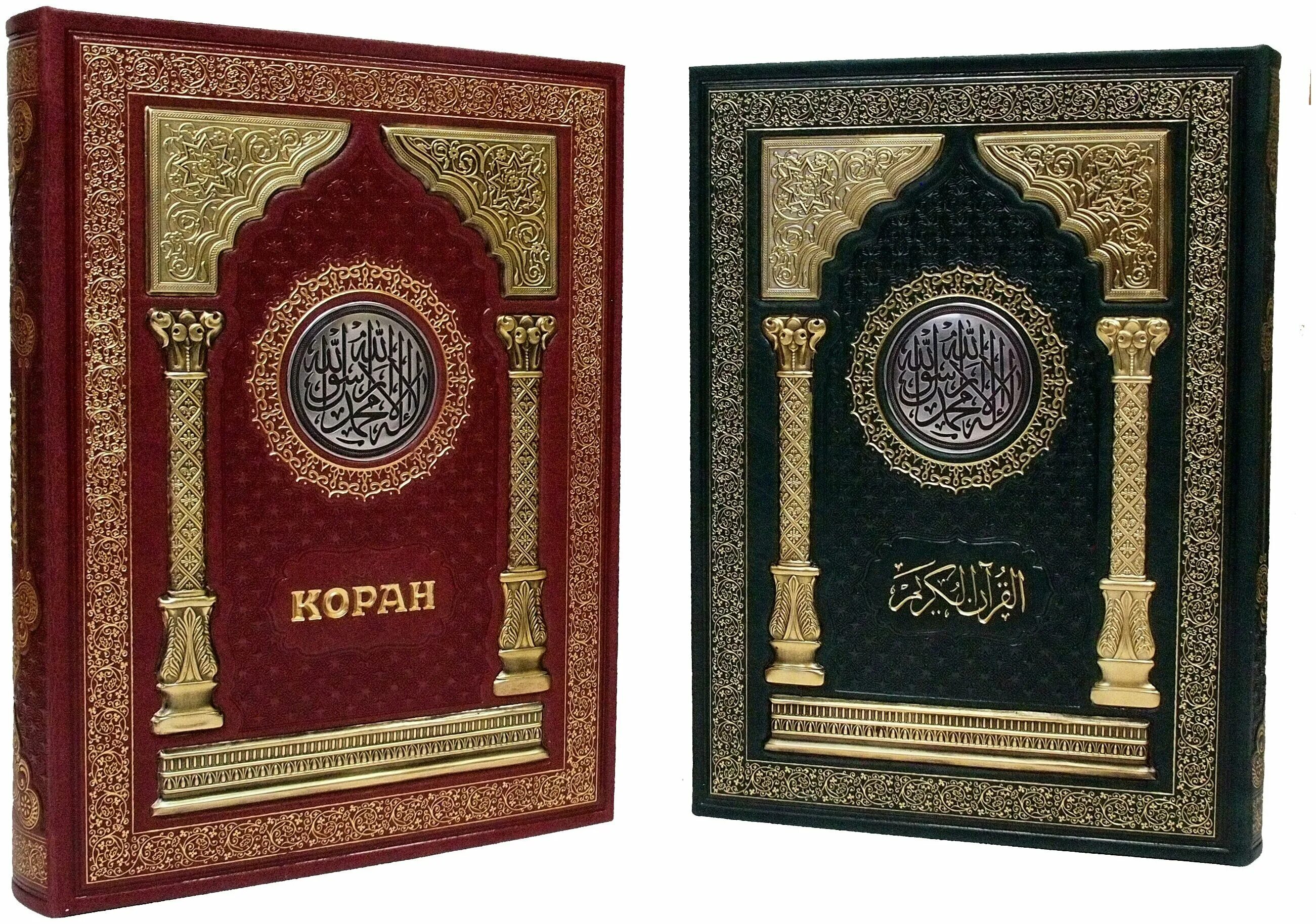 Книга корана электронная книга корана есть с наушниками часами. Коран обложка. Коран это книга подарок png. Коран саблукова. Коран саблуков 1990.