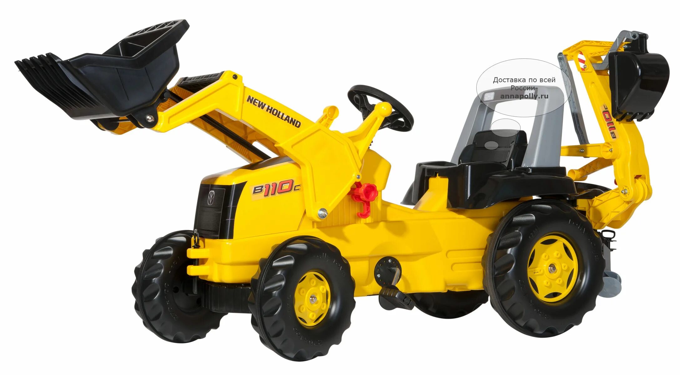 Педали экскаватора. Трактор Rolly Toys. Rolly Toys педальный трактор. Веломобиль Rolly Toys Kid New Holland t7040. Rolly Toys Cat тачка металлическая.