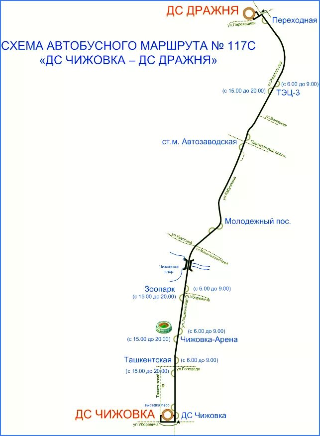 Расписание 117 автобуса. Расписание 117. Расписание автобусов 117 маршрута. Расписание 117 автобуса Новолуговое 2022.