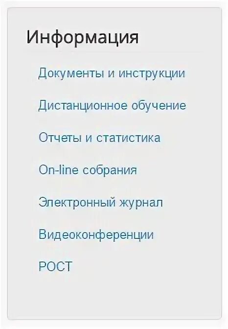 Электронное образование чебоксары электронный журнал