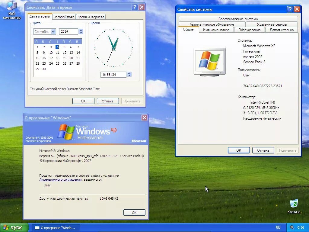 Самые легкие сборки windows. Windows XP sp3 VL. Windows XP professional sp3 VL. Самая первая виндовс хр. Windows XP украинская.