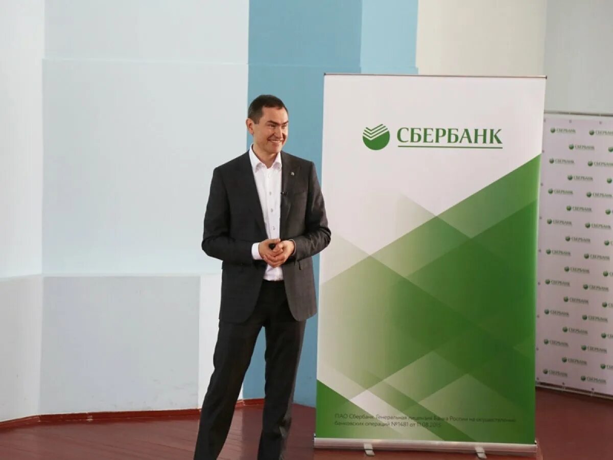 Заместитель председателя правления сбербанка. Заместитель председателя правления сбербанка