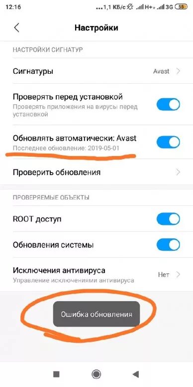 Ксиоми сегодня сбой в работе телефонов