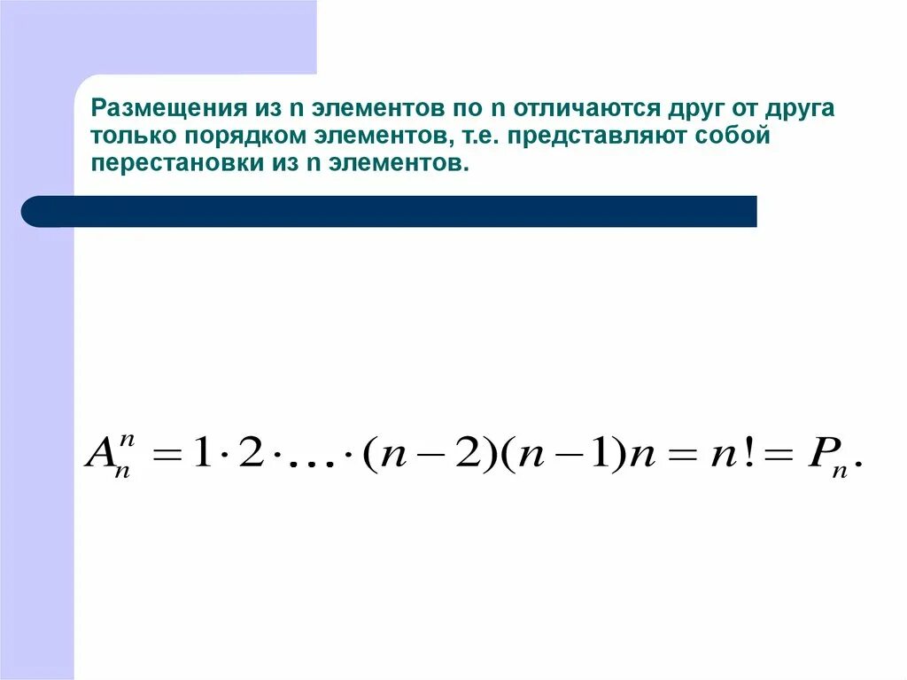 Элементы последовательности an 2 n