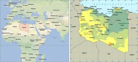 Ливия столица какой страны