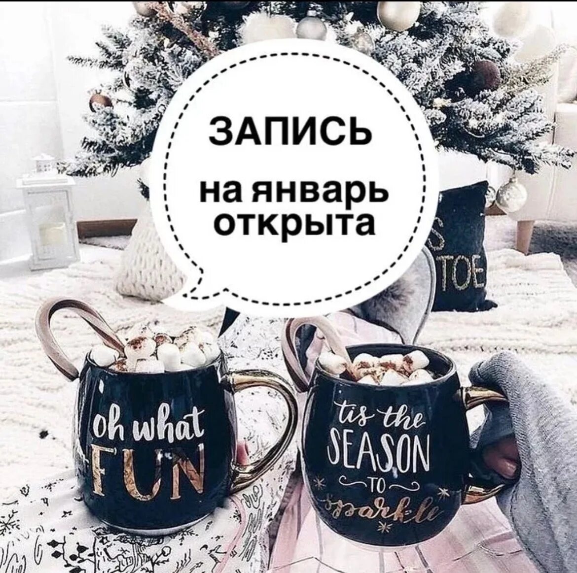 В этом году мест нет