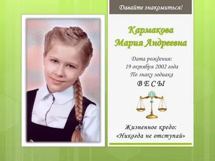Электронные журнал 91 школы