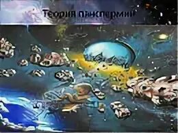 Земле ой