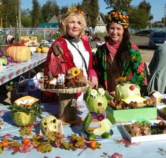 Праздник осенины