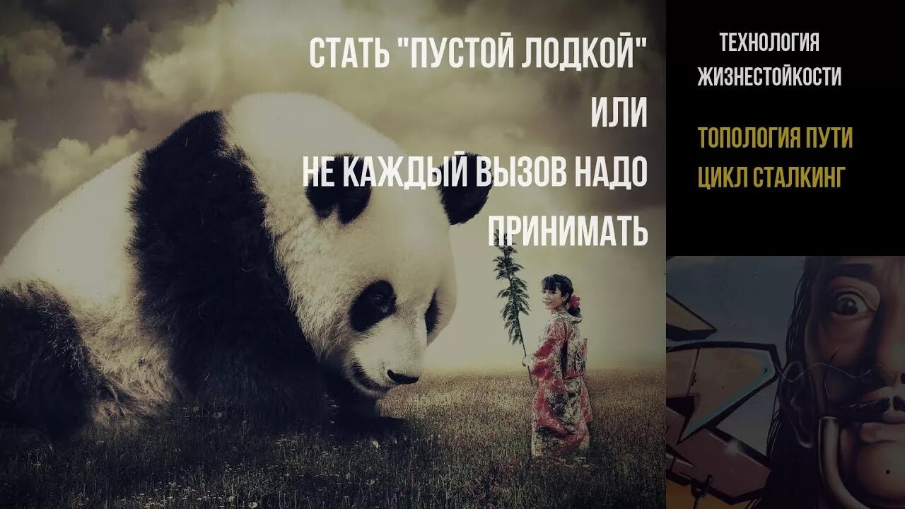 Сталкинг преследование. Charlie stalk. Уровни интернета нетсталкинг. Сталкинг мемы. Тольтек сталкинг.