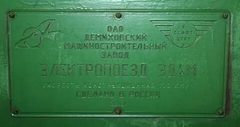 4 железнодорожная 100 3