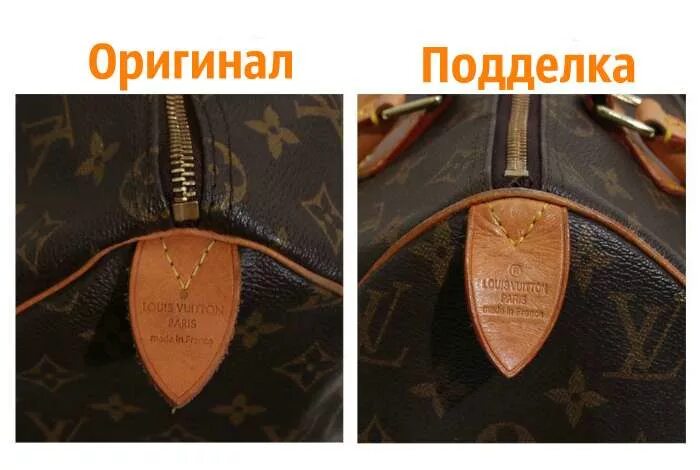 Как отличить оригинал сумки луи виттон. Как отличить оригинал сумки луи виттон