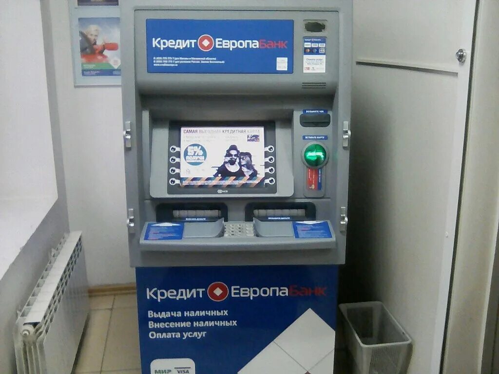 Банкоматы локо. Банкомат кумертау. Банкомат кумертау. Банкомат кумертау. Банкомат.