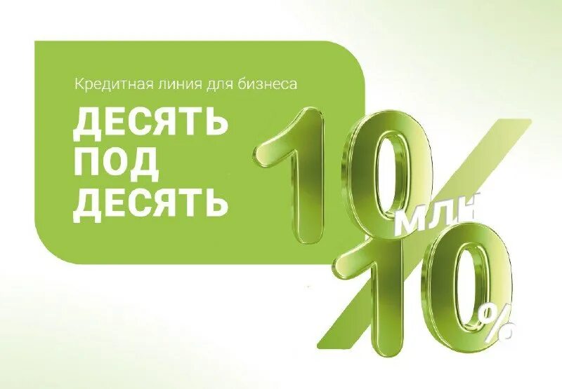 под 10 в день