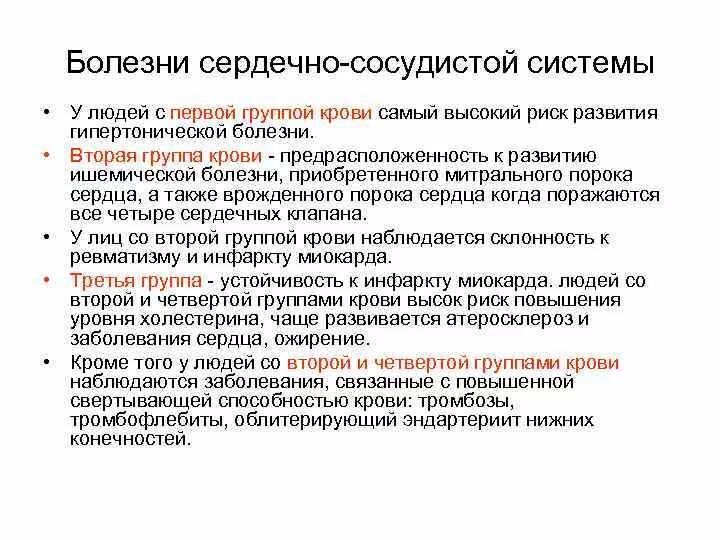 Кто чаще болеет коронавирусом возраст. Часто болела коронавирусом. Covid-19. Коронавирус симптомы. Кто больше болеет мужчины или женщины.