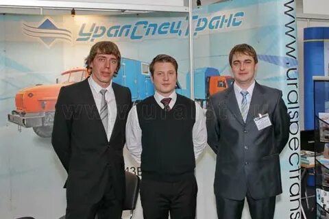 Уралст