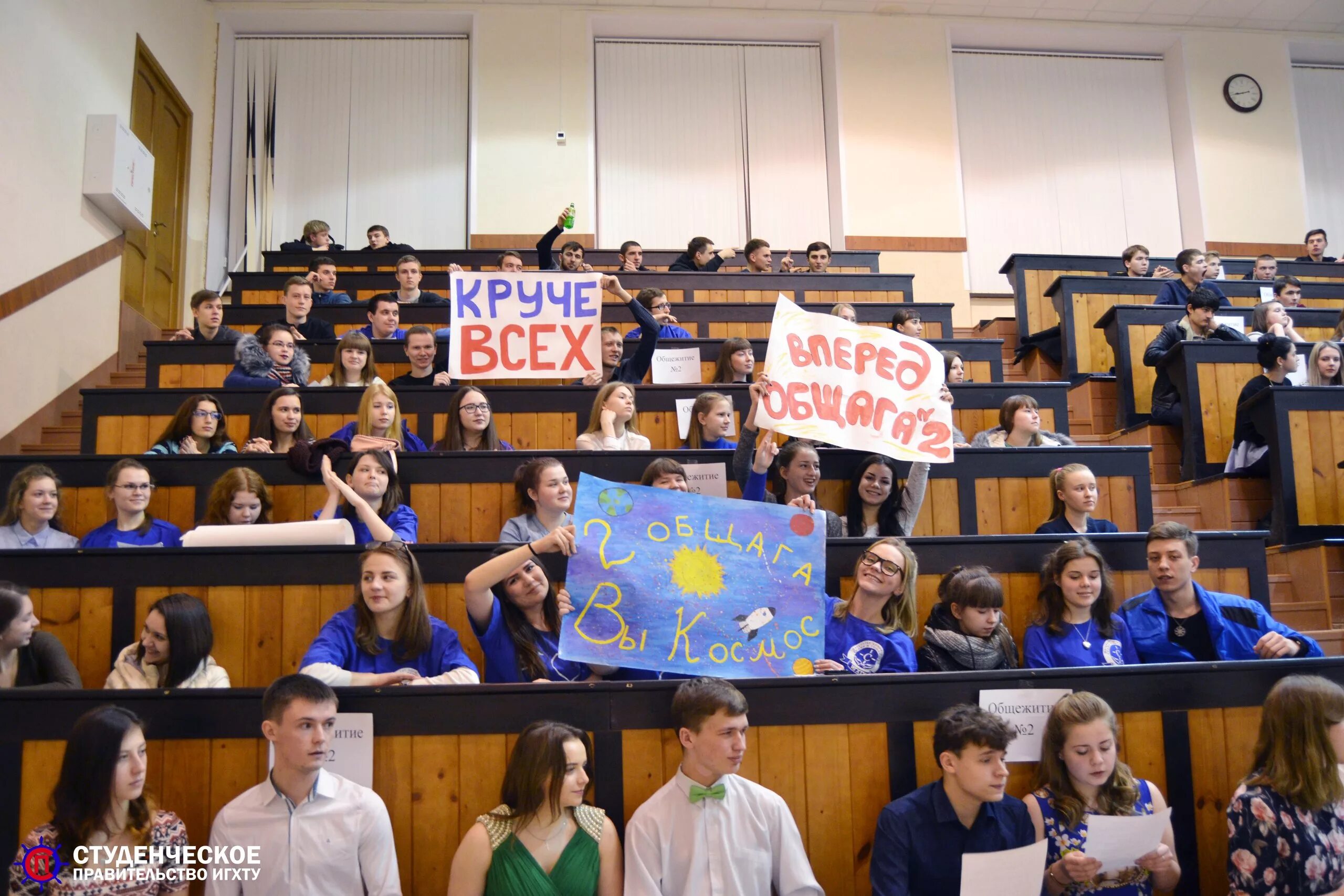 ранхигс москва студенты. игхту студклуб. студенческое правительство. сахаров игхту. студенческое правительство.
