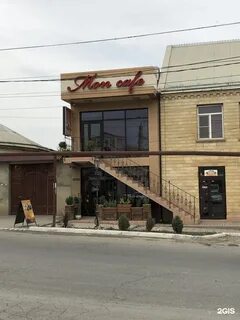 Буйнакск чкалова