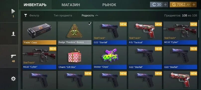 Скачай чит кейс симулятор 2. Кейс симулятор стандофф 2 версия 2.8.1.1. промокоды на кейс симулятор стандофф 2 на версию 2.8.3.4. промокоды для кейс симулятора стандофф 2 версия 2.8.3.5. обновление standoff 2.