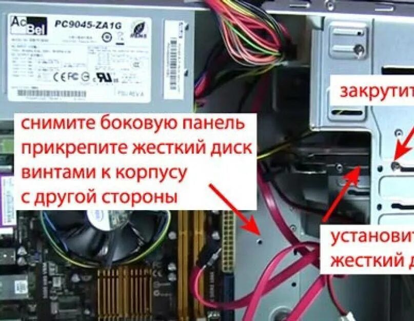 Как подключить жесткий диск sata. Схема подключения hdd к материнской плате. как подключается жесткий диск к материнской плате на компьютере. как подключить жёсткий диск к материнской плате схема. как подключается жесткий диск к мат плате.
