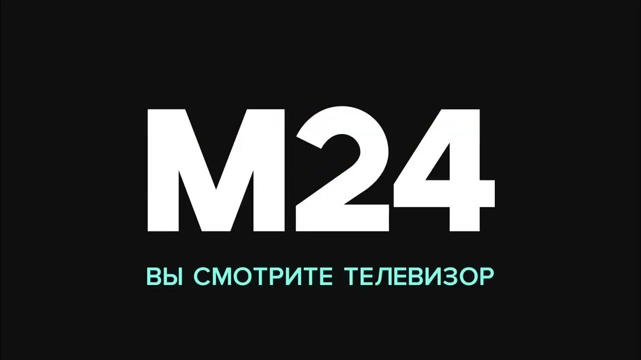 Телефон 24 каналу