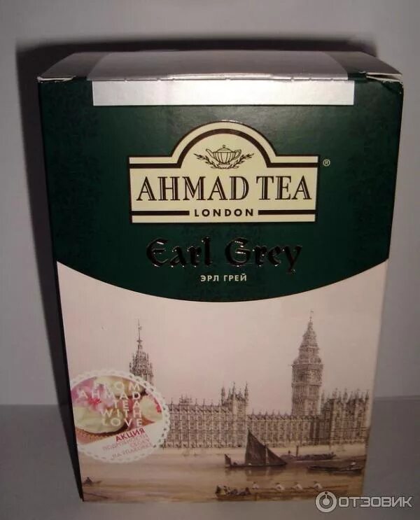 Ahmad tea 25 пакетиков. чай черный ахмад с бергамотом. Ahmad tea бергамот. чай ahmad (ахмад) earl grey. чай ahmad tea с бергамотом.