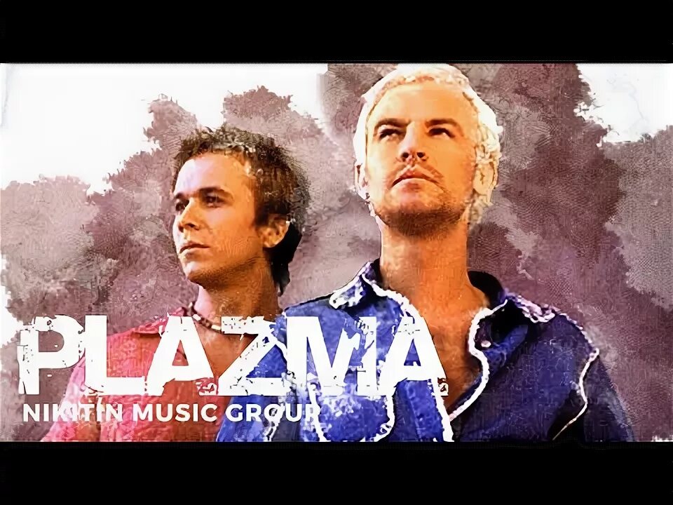 Plazma jump. Группа plazma. плазма альбом 2000.
