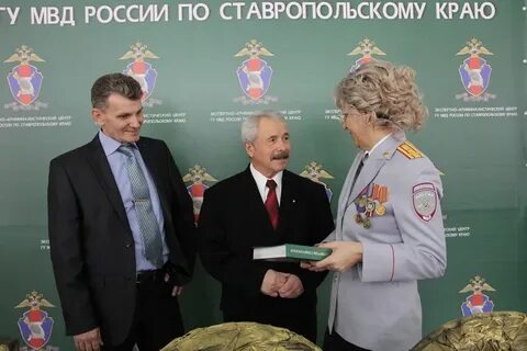 Гу кро
