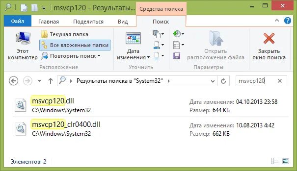 Msvcp120 dll windows 7. D файлы. текущая папка. расположение файла \\?\d. файл msvcp140_1.dll в корневом файлеsystem32.