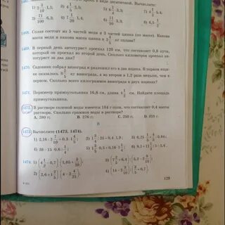 Автотурист проехал в первый 120 км