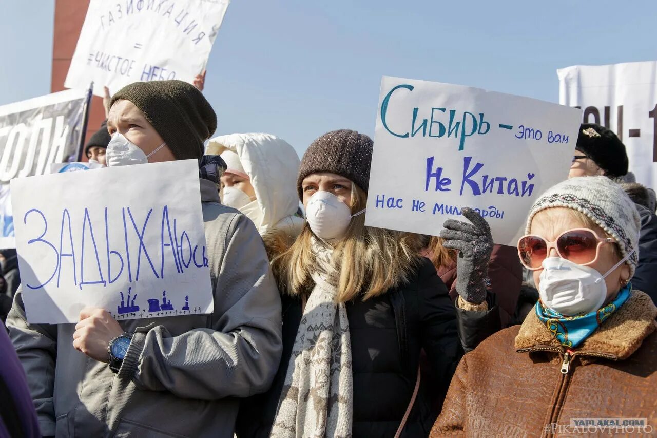 Экологические протесты. Митинг за экологию. Митинг за чистый воздух. Протесты в Красноярске. Митинг синоним