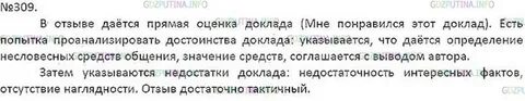 Прошло много времени роса испарилась