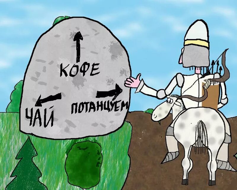 Утро карикатуры. Кофе карикатура. чаепитие карикатура. карикатуры про чай. карикатуры про чай и кофе.
