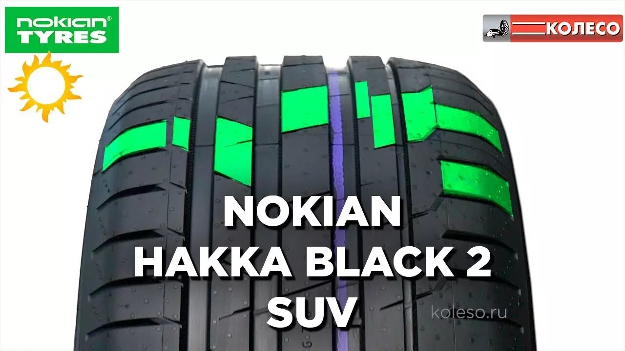 Шины nokian black 2 suv. Шины нокиан хакка блэк 2. nokian hakka black 2 suv 23565 r17. автомобильная шина nokian tyres hakka black 2 suv 23555 r19 105w летняя. nokian hakka black 2 suv 25550 r19 107w.