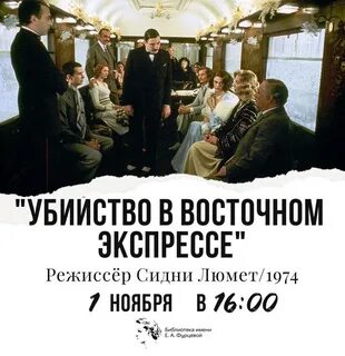 Событие экспресс
