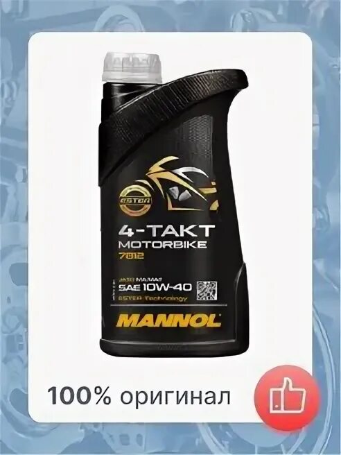 Манол 4т. Манол 4т