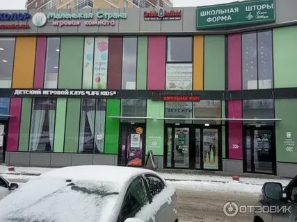 Мелком пермь